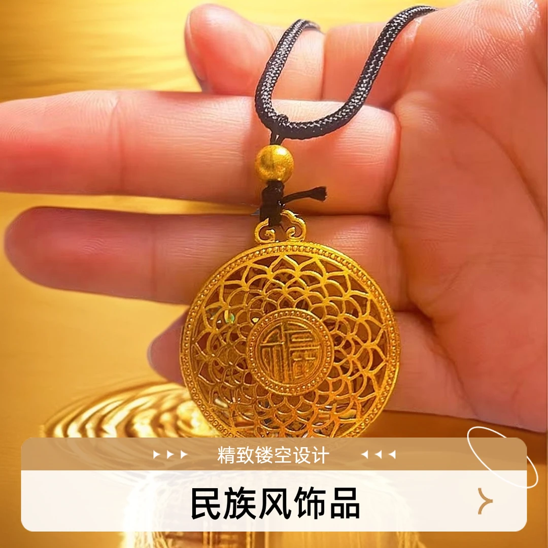 八宝坠男女款福字编绳BBLPDZ