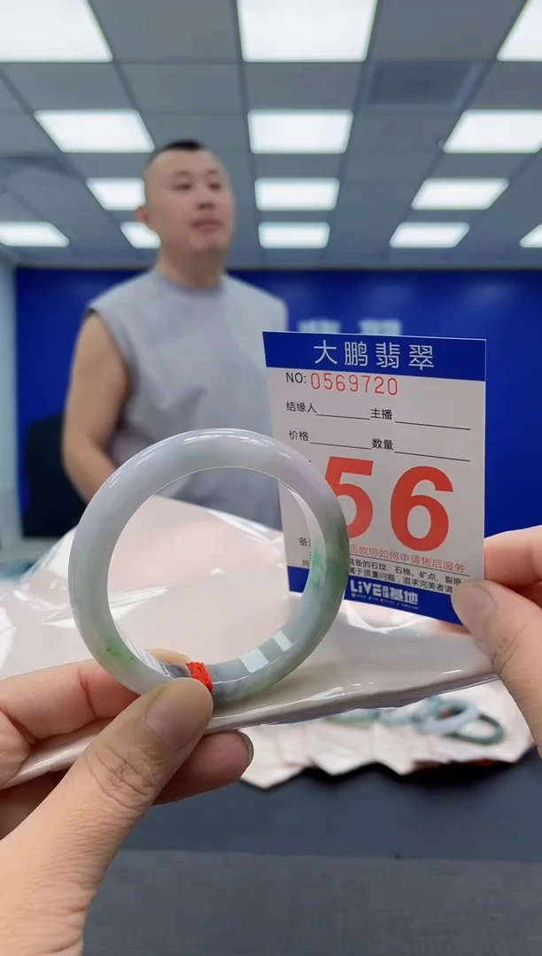 未镶嵌手镯翡翠AAAAAAAAAA