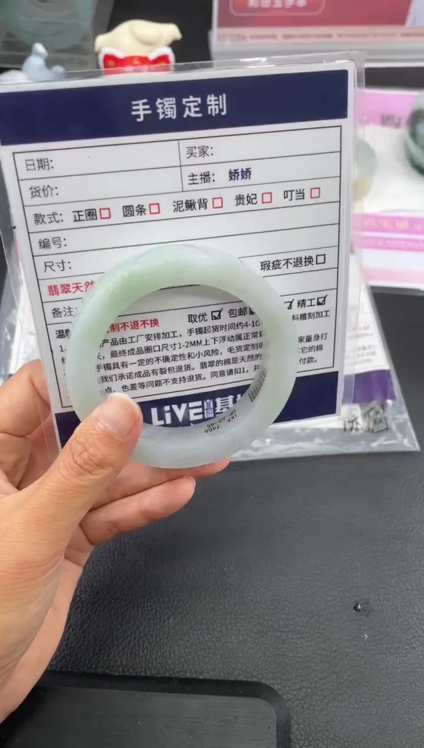 未镶嵌手镯定制翡翠小*定制手镯WHFC/DZS30