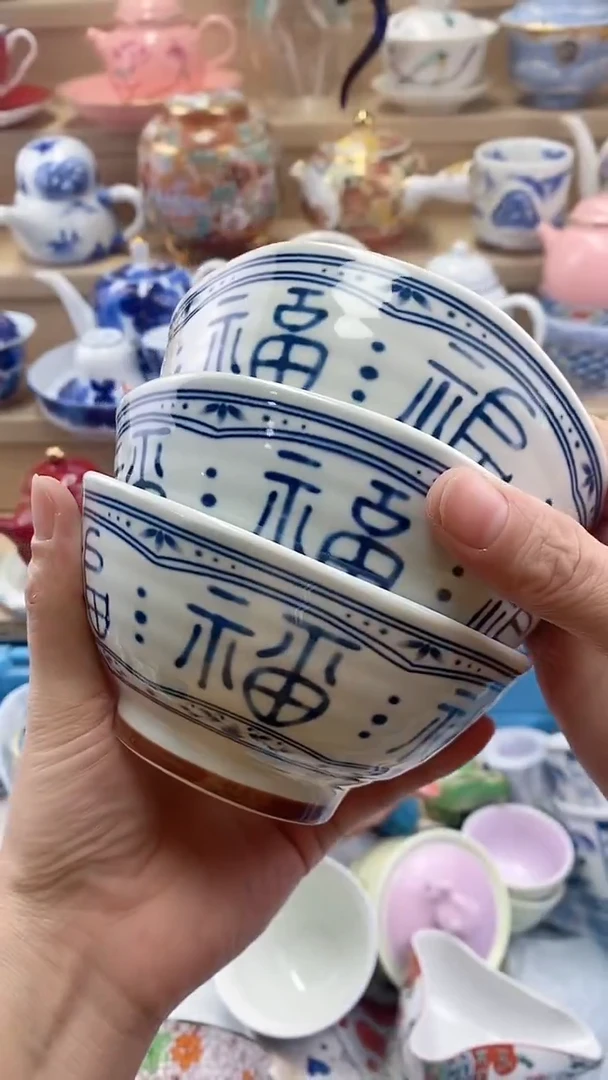 刚**见闪购名称闪购名称