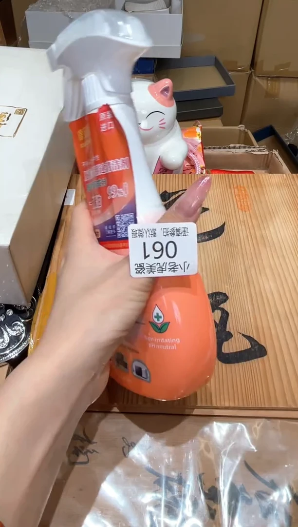 瓷片『瓷器小老虎美瓷』CF