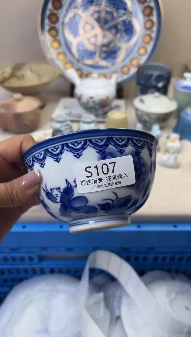 瓷海*?107SSSSSSSSSSSS