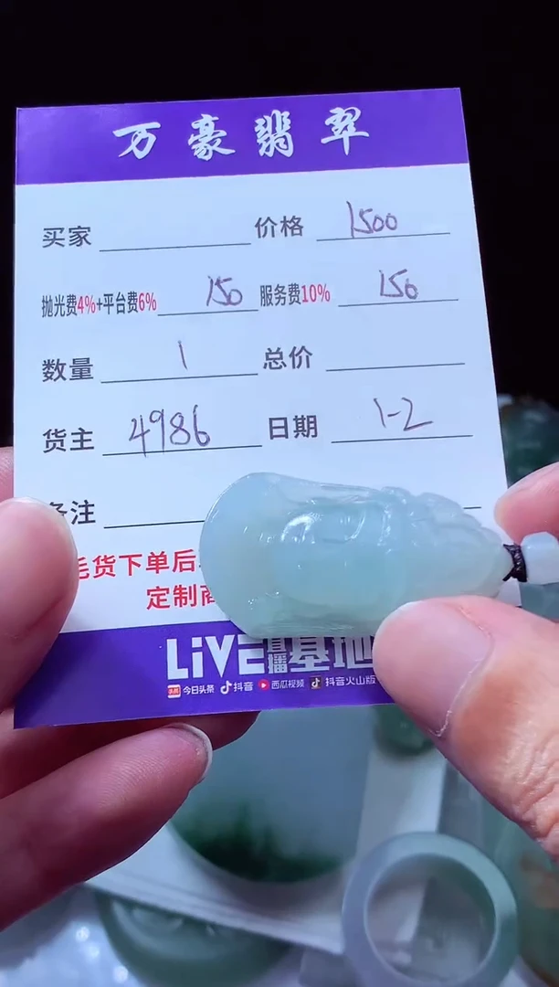 未镶嵌定制翡翠莫***?翡翠毛货定制
