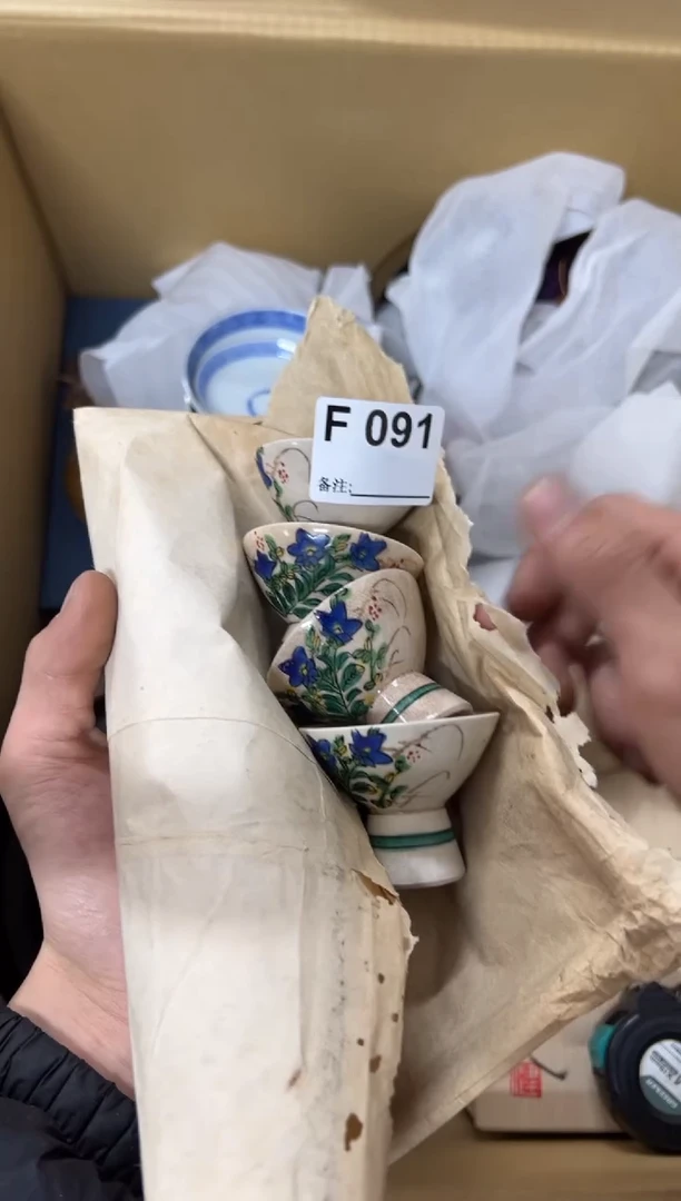 【闪购商品】茶盏091中古商品谨慎参拍