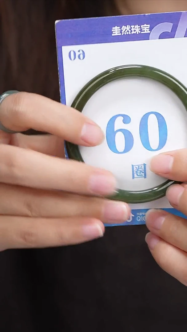 和田玉手镯未镶嵌045