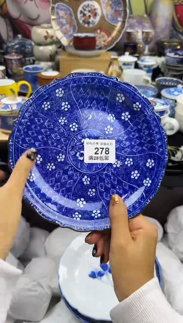 瓷片潘****密瓷色工艺品品品品278