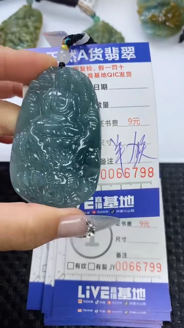 【闪购商品】翡翠颈饰未镶嵌1111111111111111
