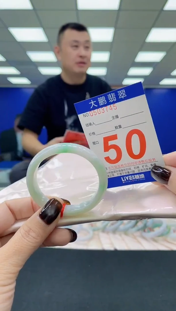 未镶嵌手镯翡翠 AAAAAAAAAA