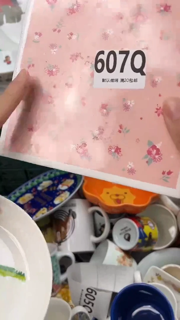 瓷片金**猫607Q瓷器瓷器瓷器瓷器