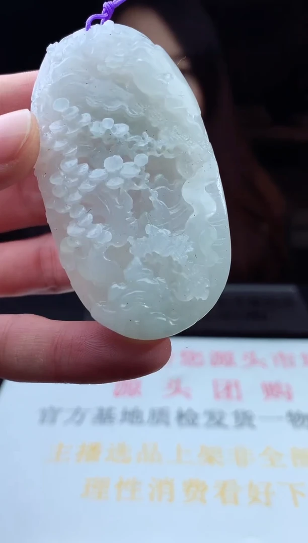 未镶嵌定制翡翠天然A货翡翠拍一发一