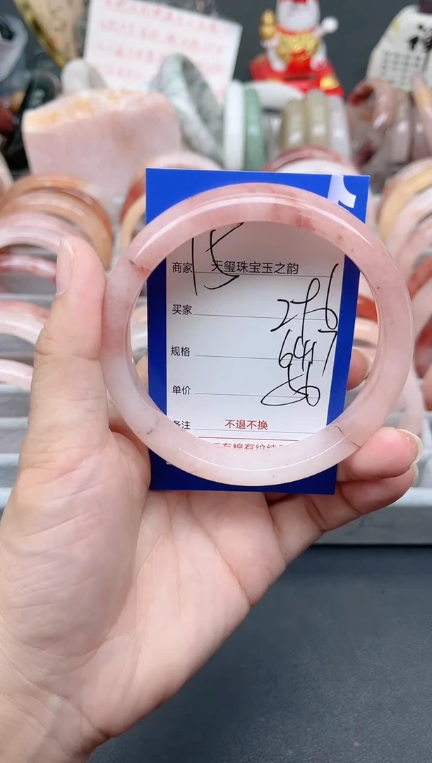 未镶嵌手镯石英质玉296