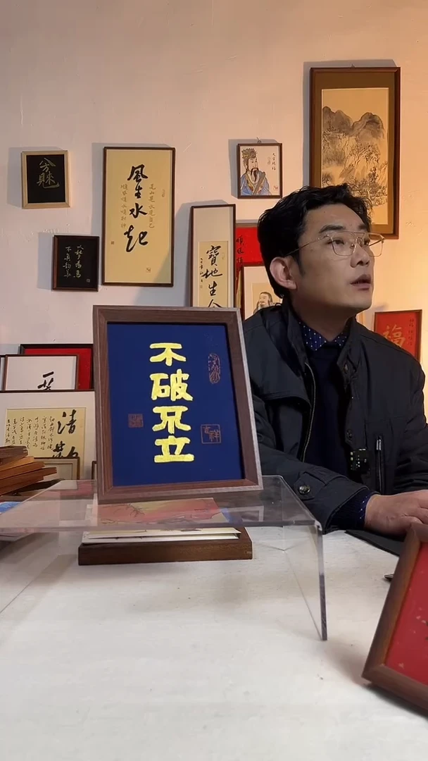 国画书法文创书画作品8寸