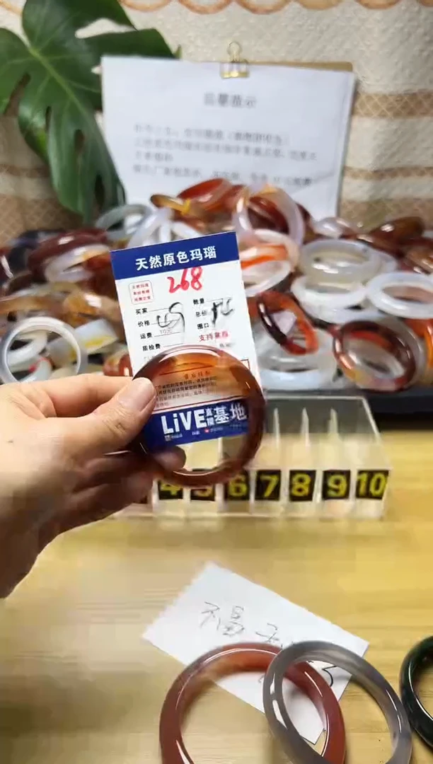 手镯玛瑙/玉髓未镶嵌家**宝268