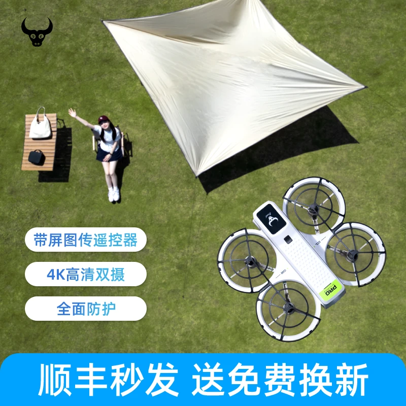 兽无人机航拍专业迷你高清飞行相机全保护带屏幕