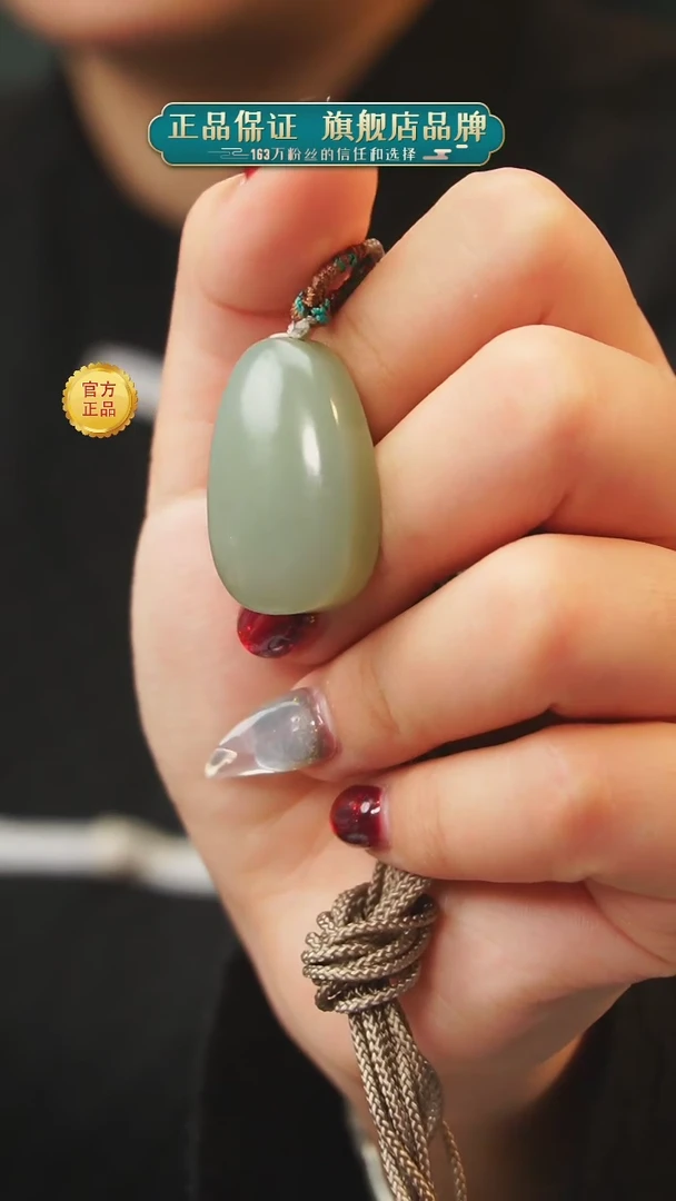 【闪购商品】和田玉吊坠未镶嵌A15