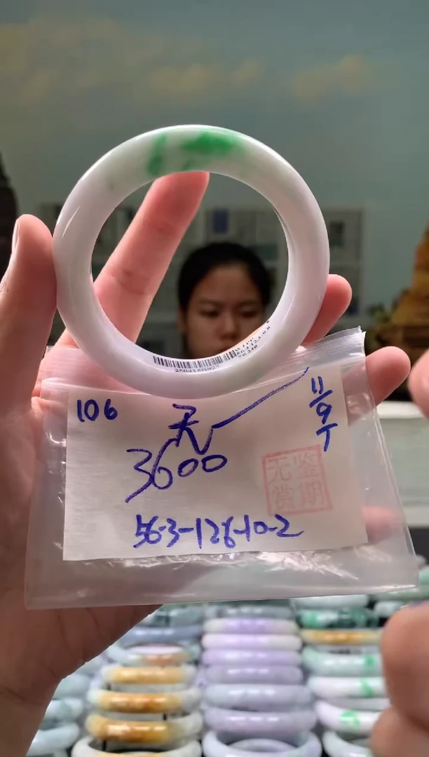 未镶嵌手镯翡翠无*翡翠手镯 下单联系小耳机#106