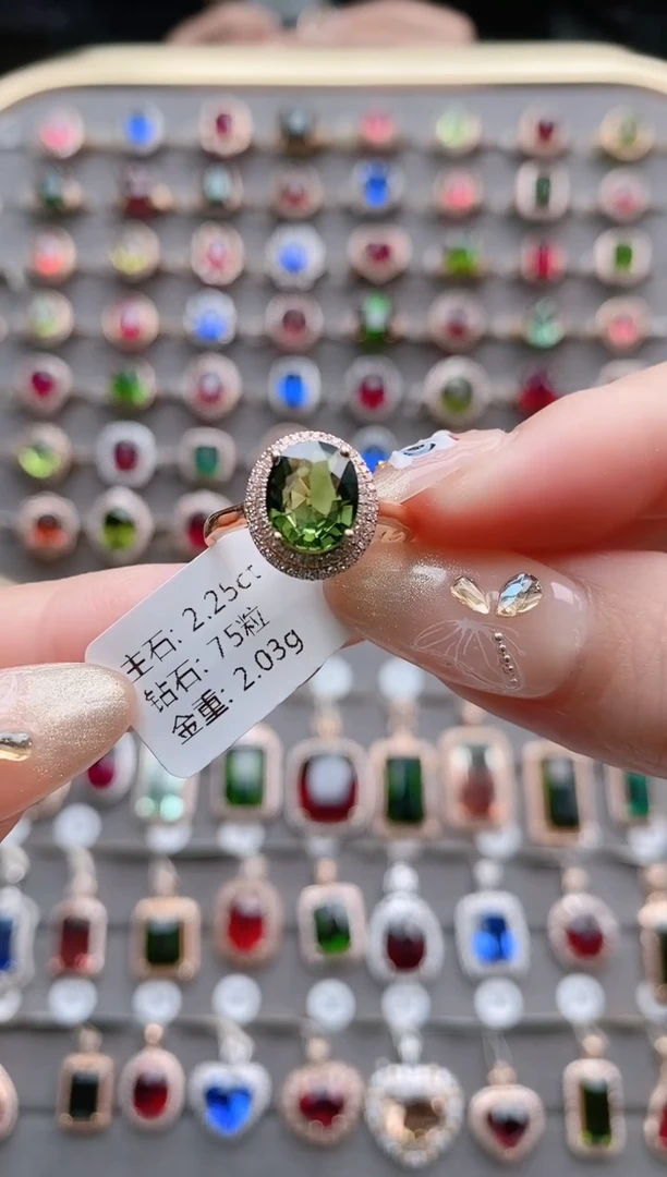 【闪购商品】碧玺戒指18K金镶嵌2.25克拉