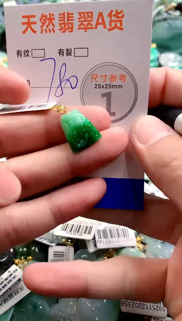颈饰18K金镶嵌翡翠0870052361