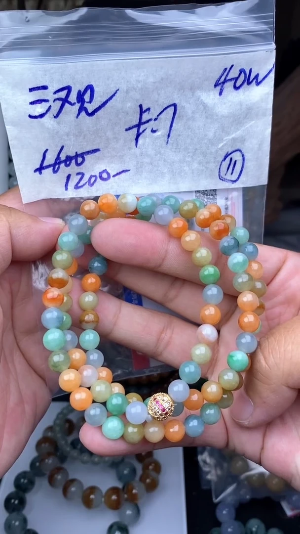 【闪购商品】定制翡翠未镶嵌毛货需精细抛光拍一发一