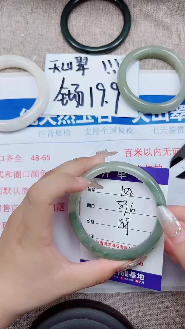 未镶嵌手镯石英质玉A188-59.60