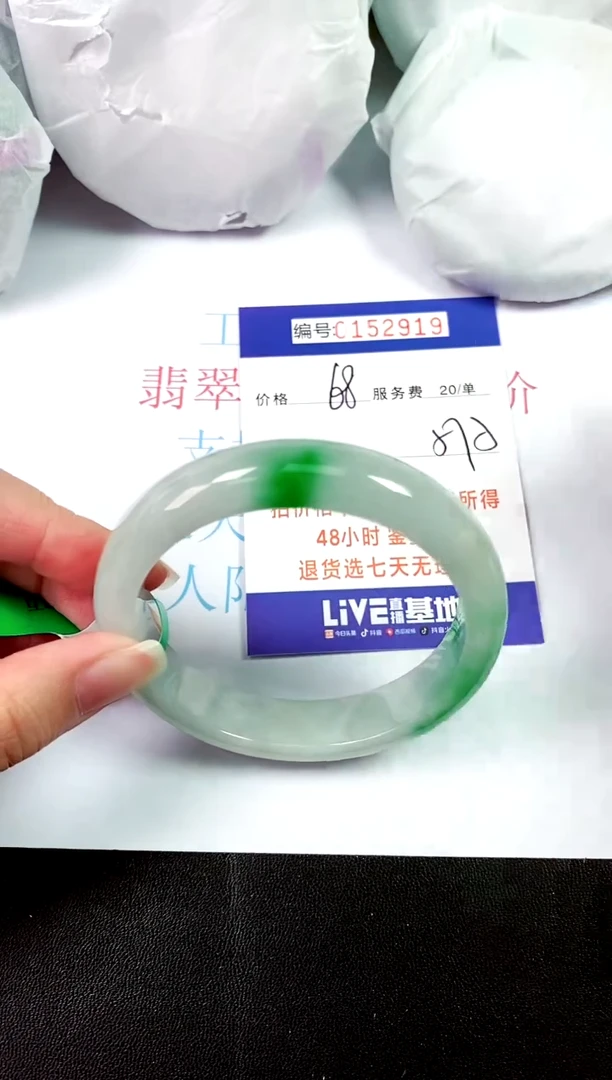 00所见即所得000152919