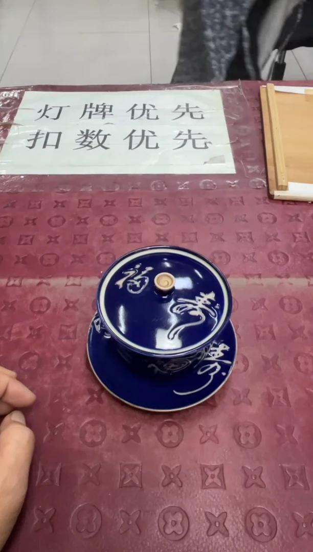 默认微瑕，no退no换，介意勿拍