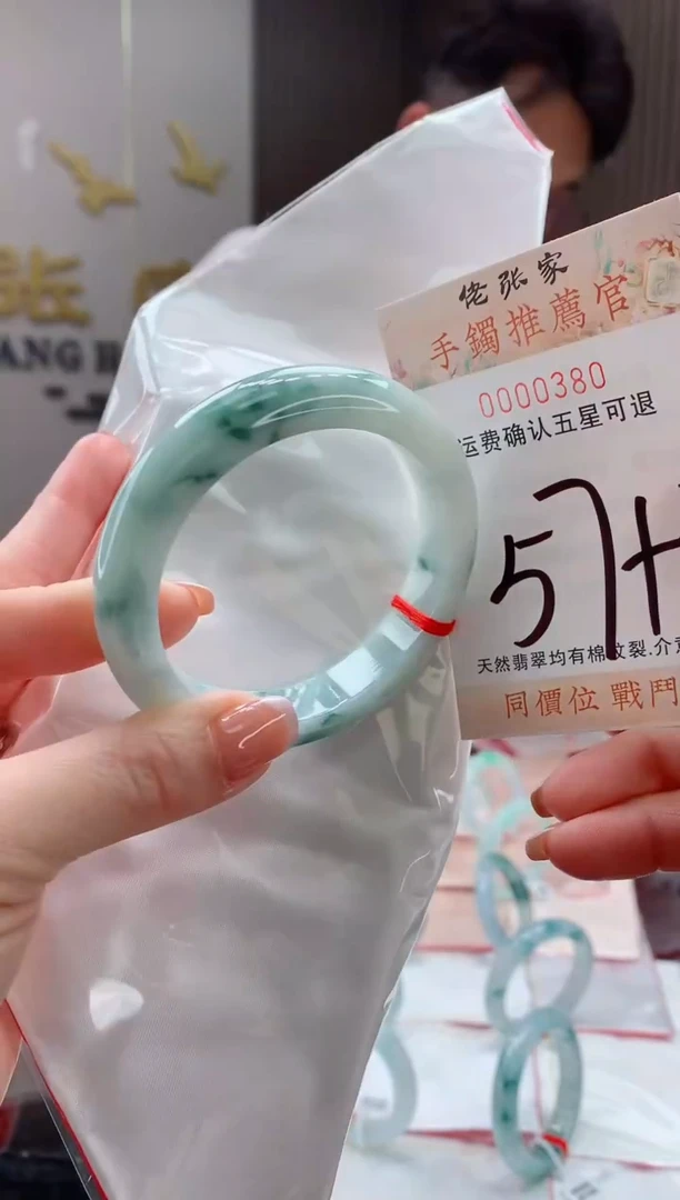 未镶嵌手镯翡翠天然缅甸A货翡翠