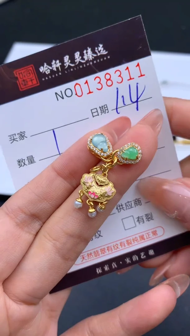 未镶嵌挂件翡翠 哈轩  挂件1