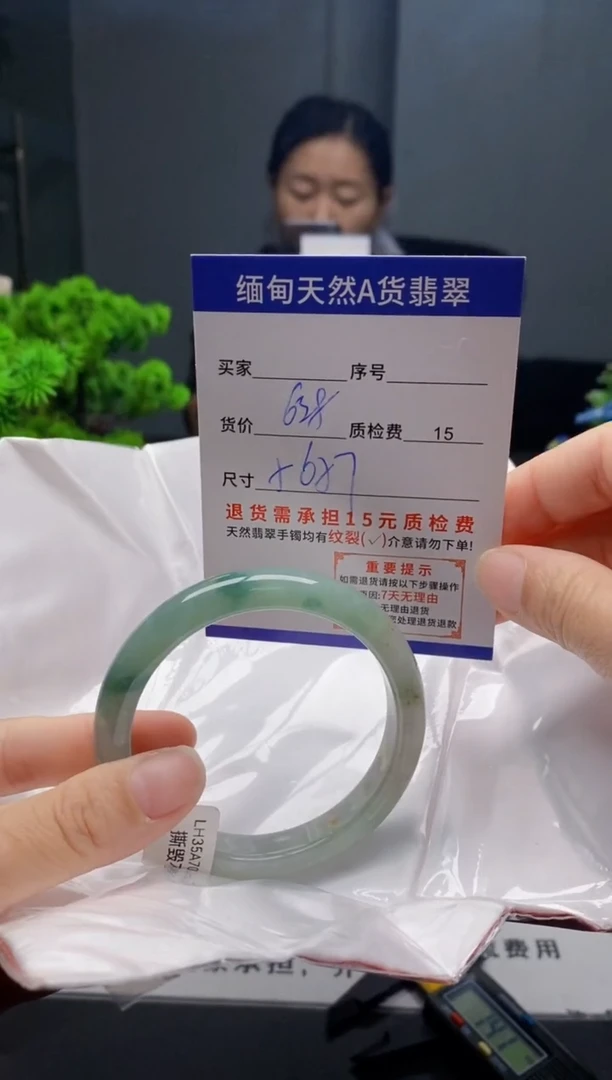未镶嵌手镯翡翠缅甸天然A货翡翠需包容瑕疵，介意慎拍