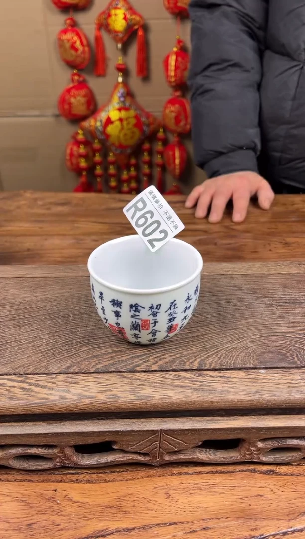 【闪购商品】瓷器茶具商品瓷器物品602