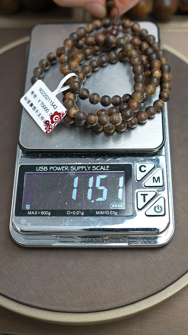 沉香手串沉水越南顺化沉香11克0.5手串多圈