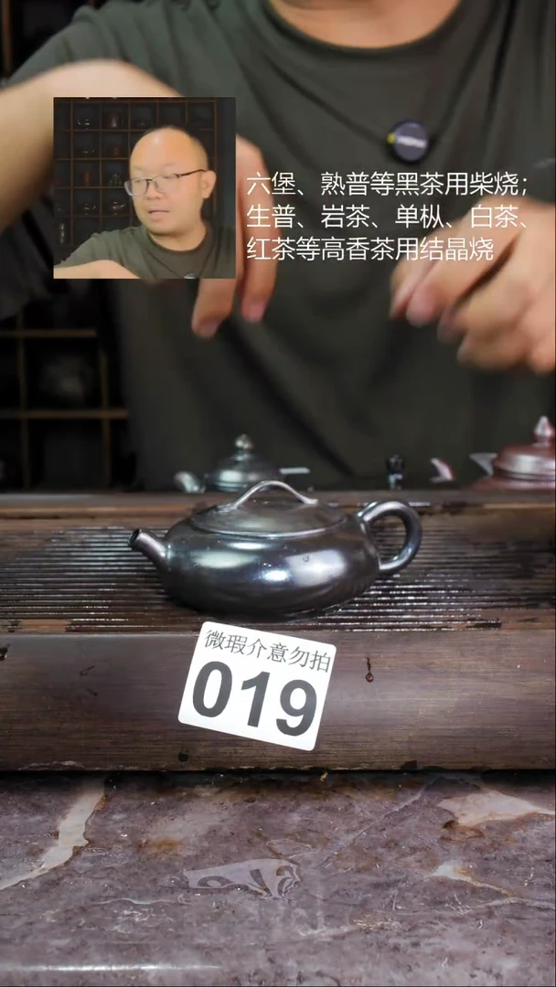 壶四大名陶钦州坭兴陶019