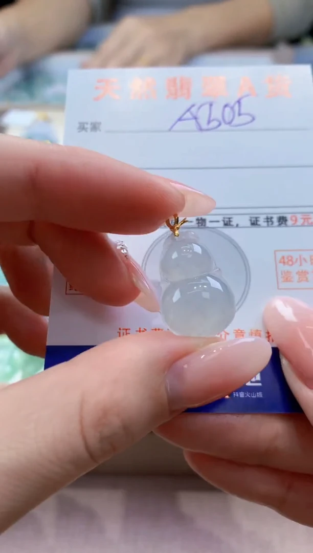 颈饰18K金镶嵌翡翠天然缅甸a货翡翠