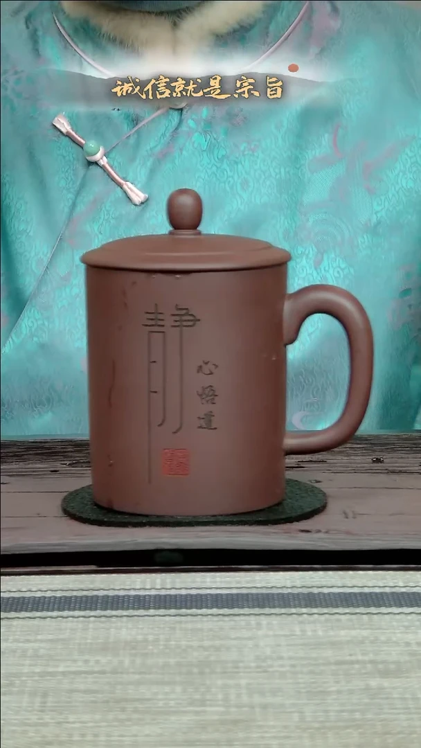 【闪购商品】紫砂茶杯3674350135413501