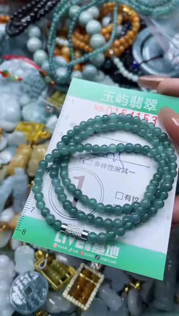 翡翠未镶嵌颈饰闪购0154153多样性发其一