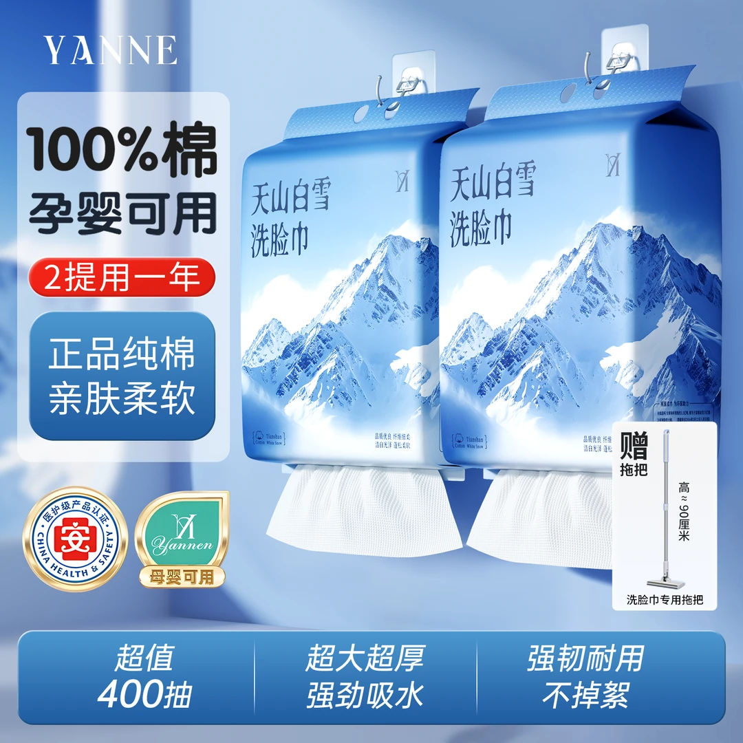 【央妈好物】悬挂式洗脸巾100%棉加大加厚珍珠纹一次性母婴棉柔巾