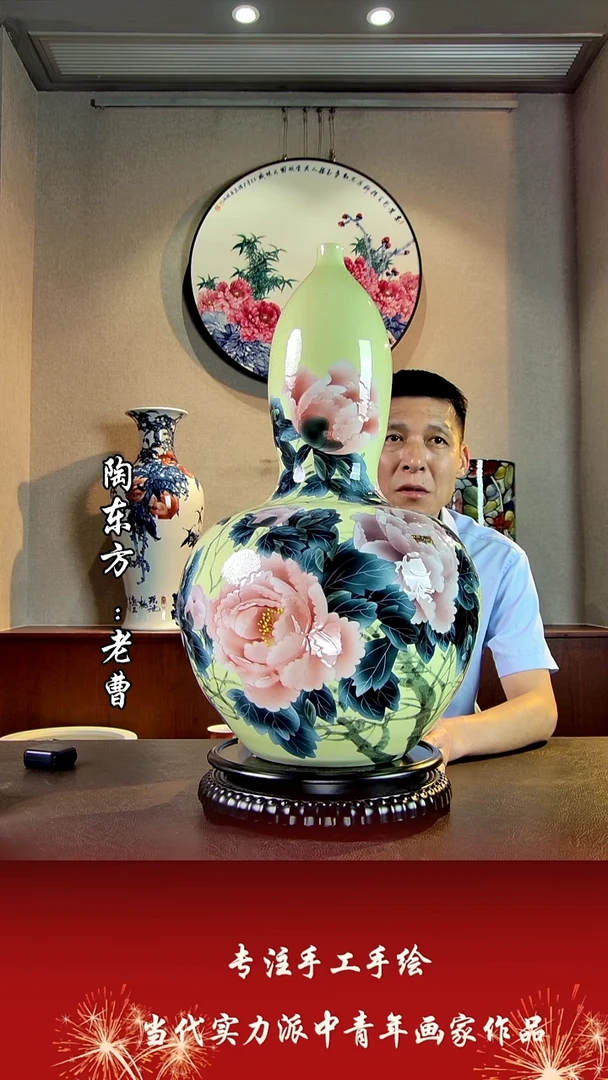 摆件景德镇陶东方艺术作品花瓶摆件瓷板画