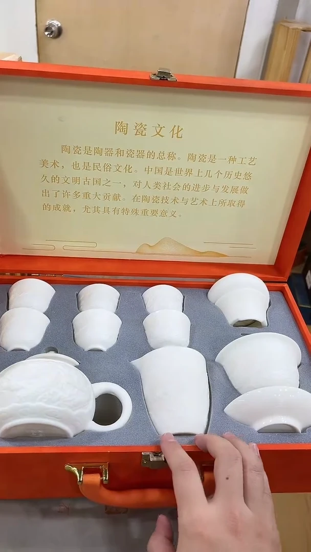 【闪购商品】展宏茶具展宏茶具@A-