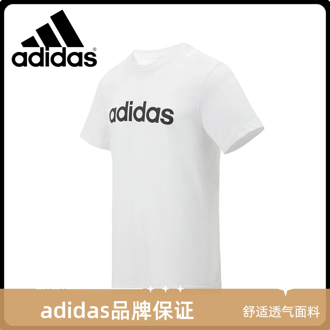 adidas/阿迪达斯运动T恤男子圆领白色中性透气女款半袖短袖上衣