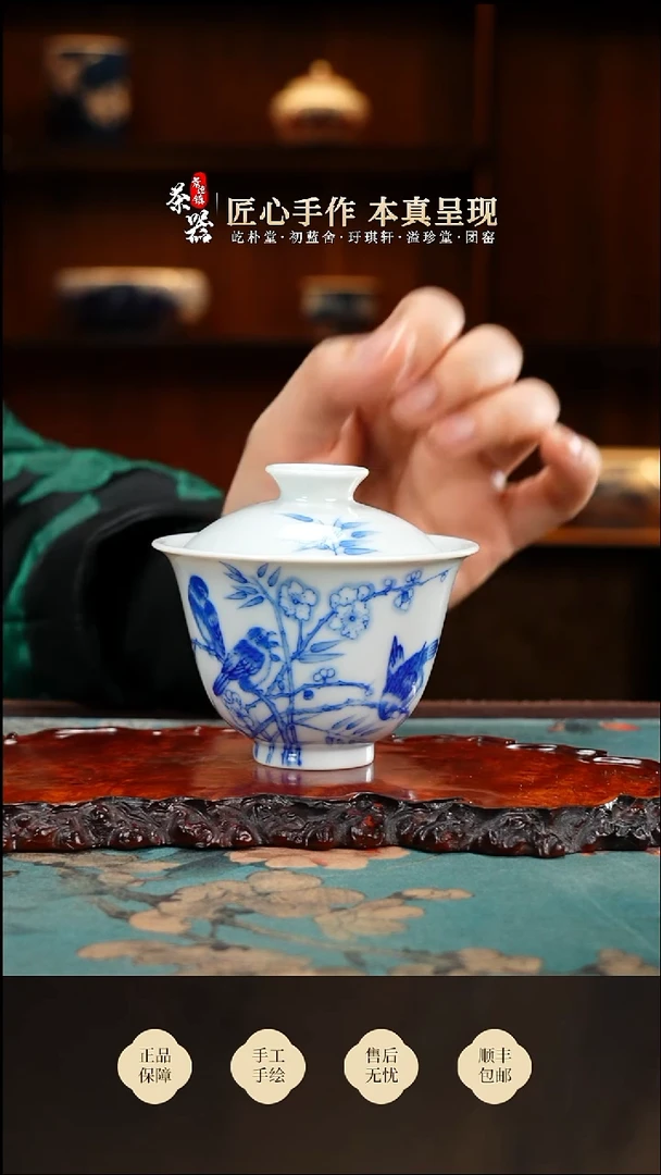 两亩花鸟盖碗买买买买买