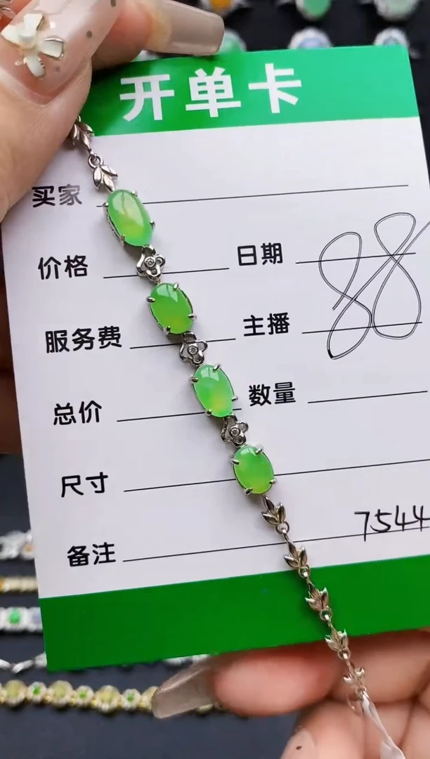 翡翠戒指银S925镶嵌7544