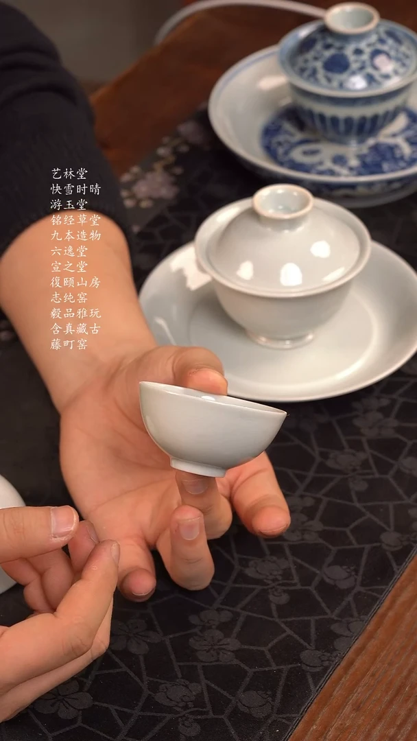 宣之堂甜白釉暗刻龙纹单杯