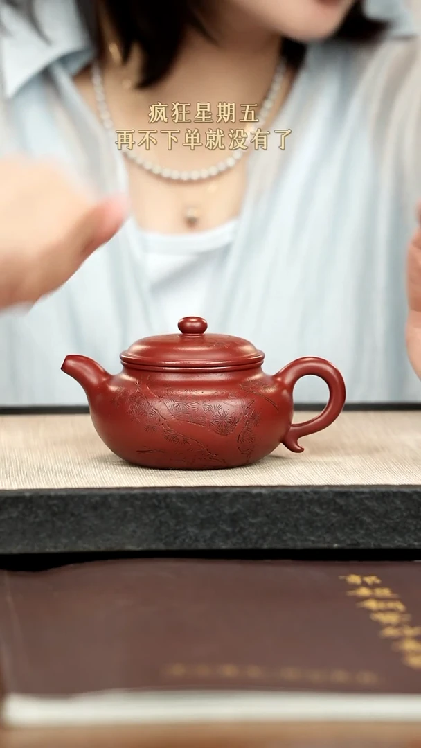 茶壶紫砂紫砂紫砂紫砂