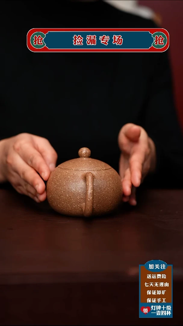茶壶紫砂宜兴原矿紫砂壶