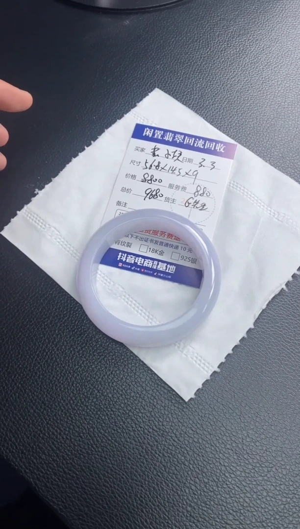 【闪购商品】翡翠手镯未镶嵌翡翠手镯