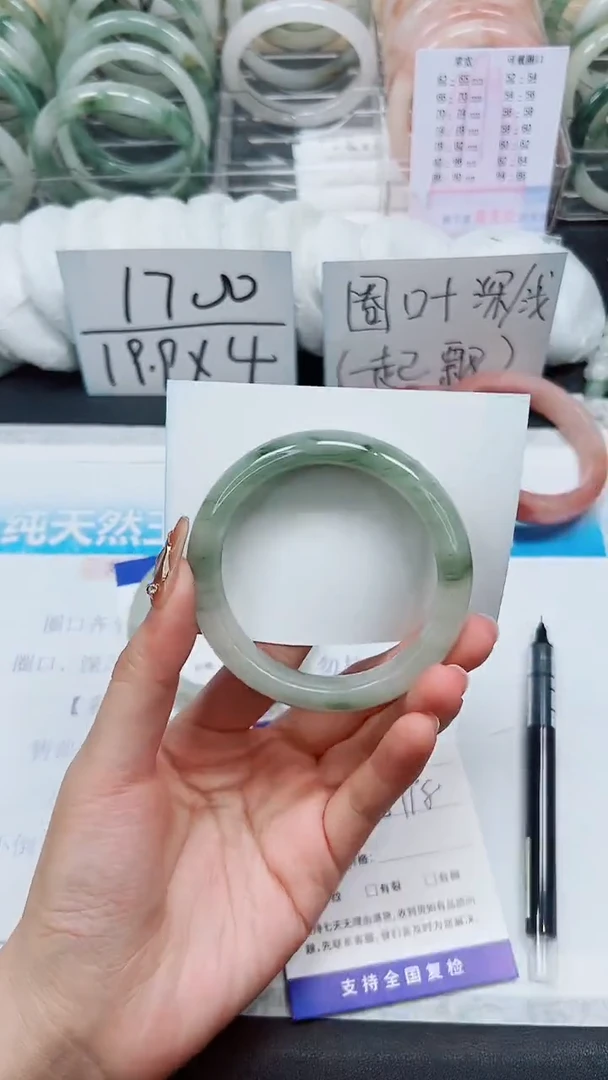 【闪购商品】石英质玉手镯未镶嵌A129-57/58