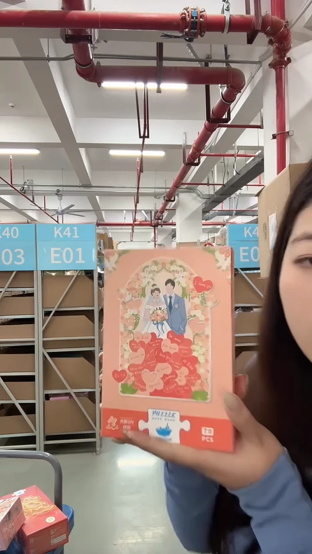 塑料婚礼亚克力拼图