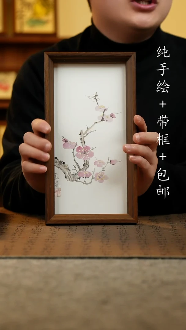 国画原创纯手绘国风国画摆台：画芯+画框15*27.5