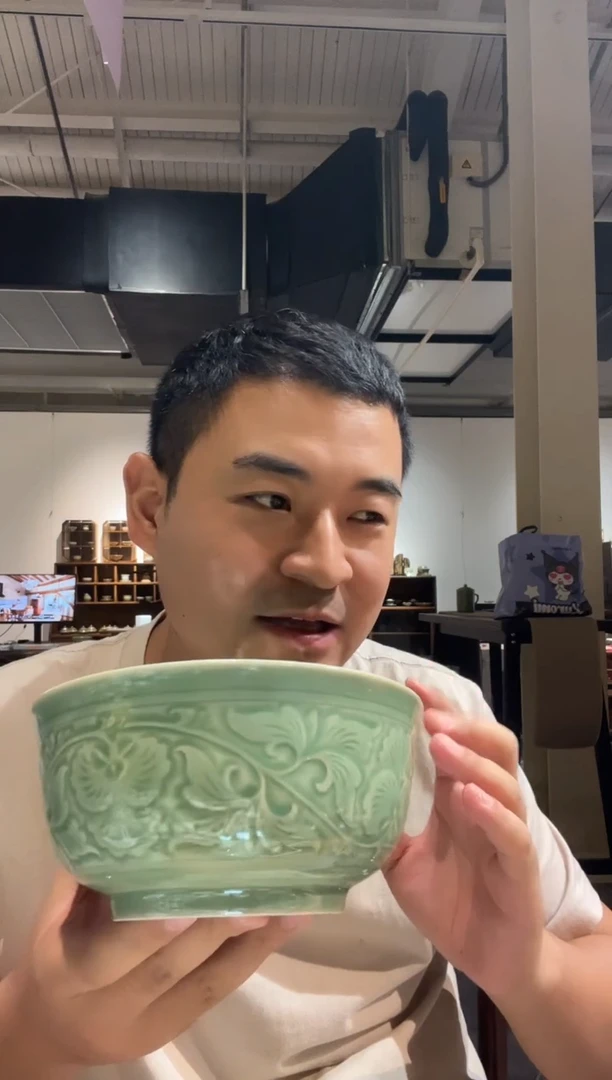 瓷微瑕7英寸宫廷碗1只