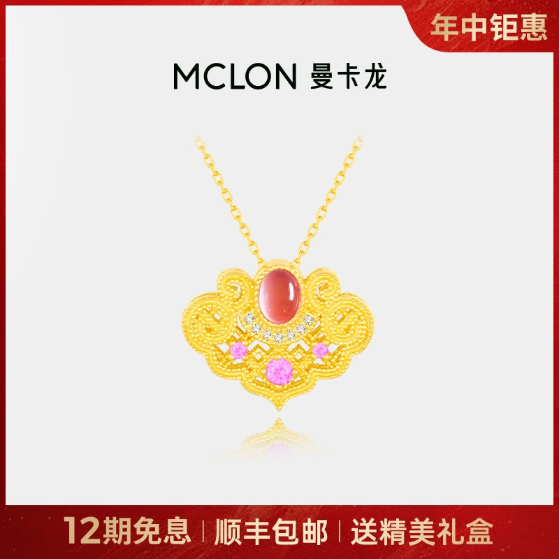 【曼卡龙】游园晶梦·韶光黄金项链红宝石足金精品年中钜惠